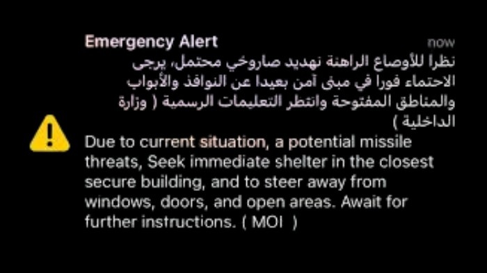 దుబాయ్‌లో యుద్ధ భయం… ప్రజలకు ఎమర్జెన్సీ అలర్ట్